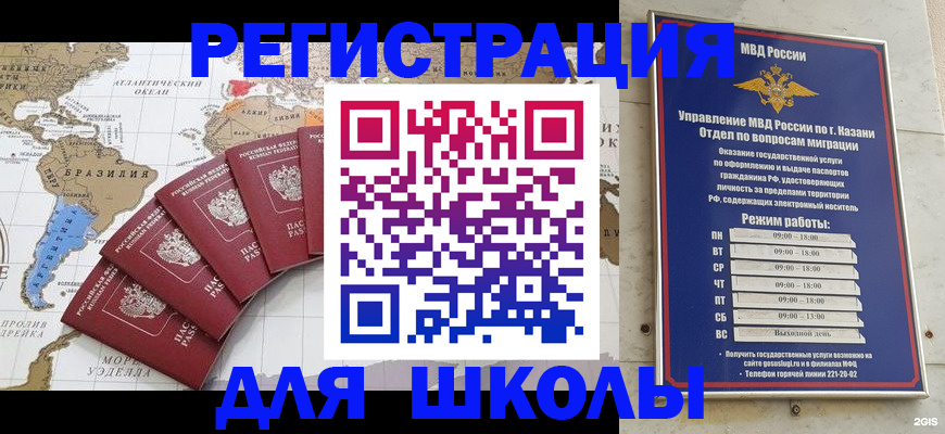 прописка паспорт в Приморско-Ахтарске
